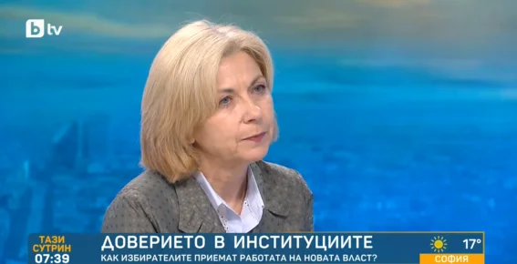 Боряна Димитрова: Ахилесовата пета на кабинета "Радев" са мерките срещу конкретни проблеми