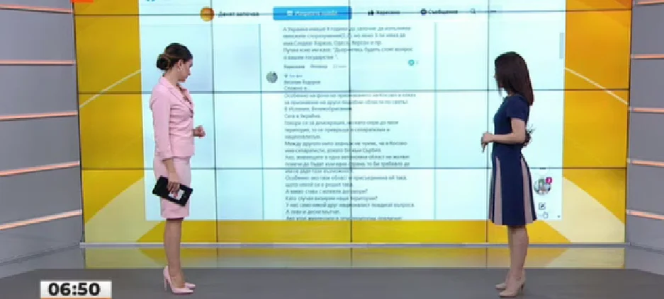 БНТ и проруските тролове - (не)очаквано абсурдна комбинация
