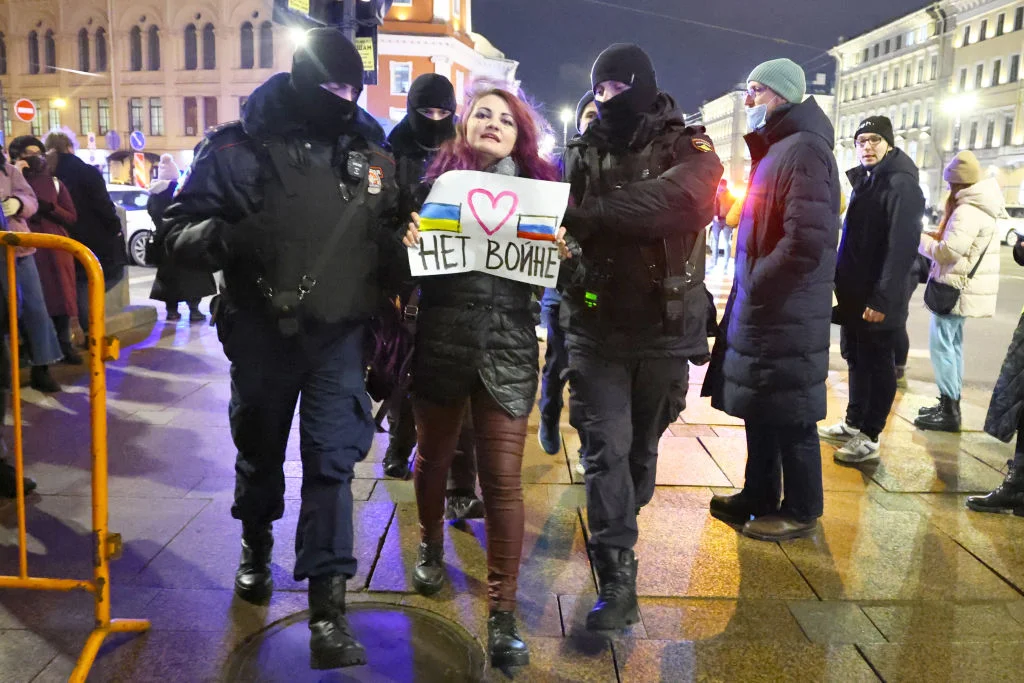 Санкт Петербург