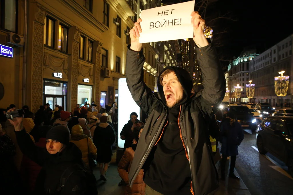 Москва