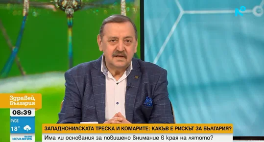 Проф. Кантарджиев: Комарите в България могат да пренасят Западнонилска треска