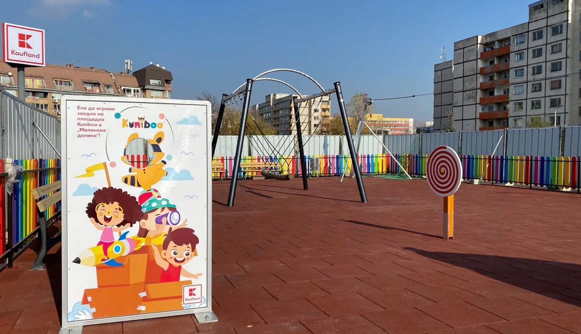 Kaufland направи нова образователна детска площадка в Малинова долина