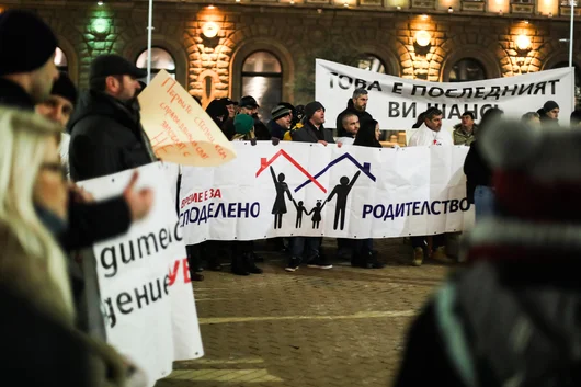 Протестът за равни права на родителите при раздяла в памет на Пейо Пеев