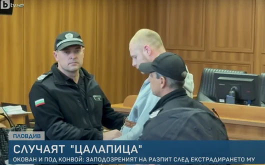 Рангел Бизюрев е осъден окончателно на 17 години затвор за убийството на Димитър Малинов от Цалапица 