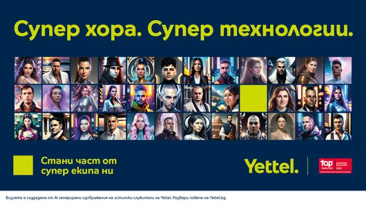 AI превърна служителите на Yettel в супергерои