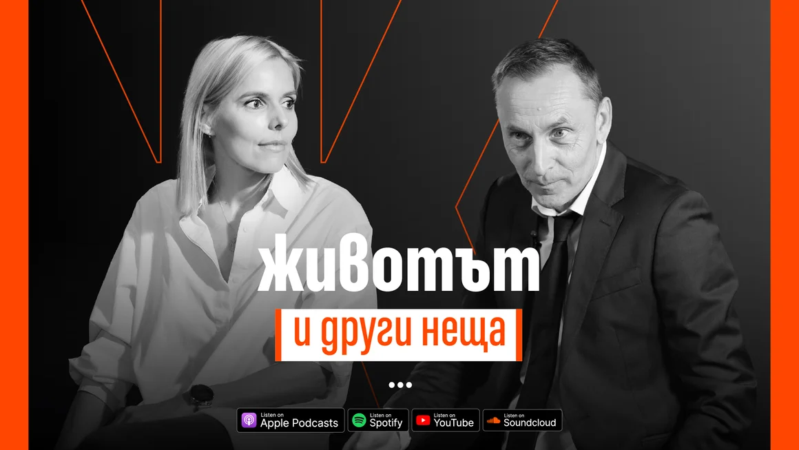 E176: Ring the Alarm, или пирамиди, фараони и шарани - Подкасти