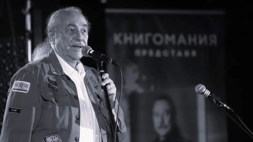Кирил Маричков (1944 - 2024)