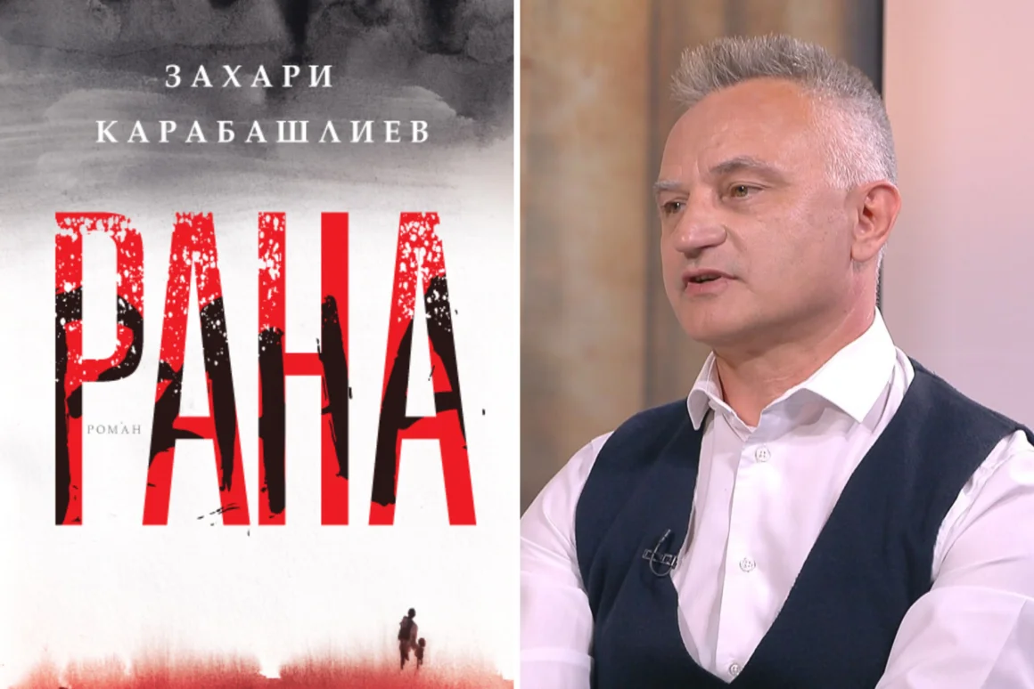 "Рана" на Захари Карабашлиев е повторният избор за роман на годината