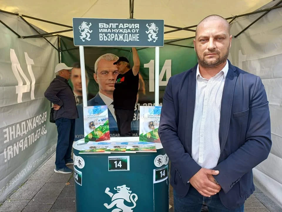 "Възраждане" вече няма да има общински съветници в Плевен