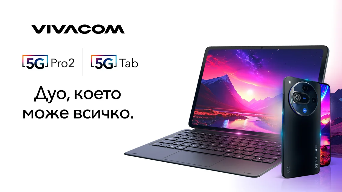 Новите 5G устройства на Vivacom - в помощ и за работа, и за забавление 