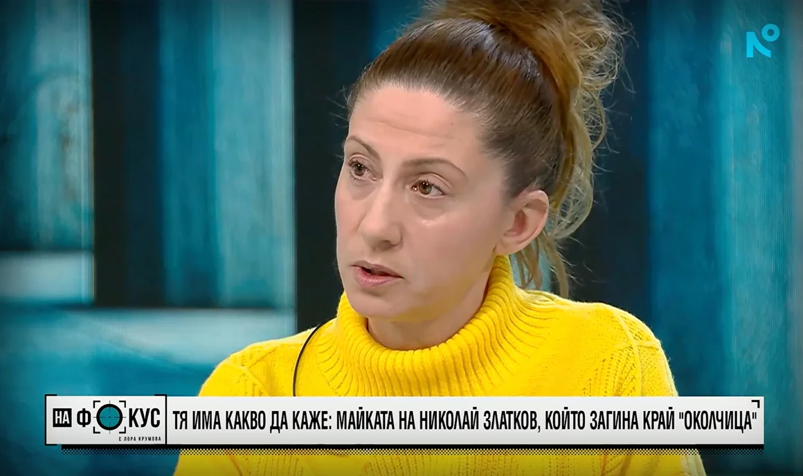 Майката на Николай Златков към Слави: "Що за нахалство, да използвате паметта на нашите деца?" 