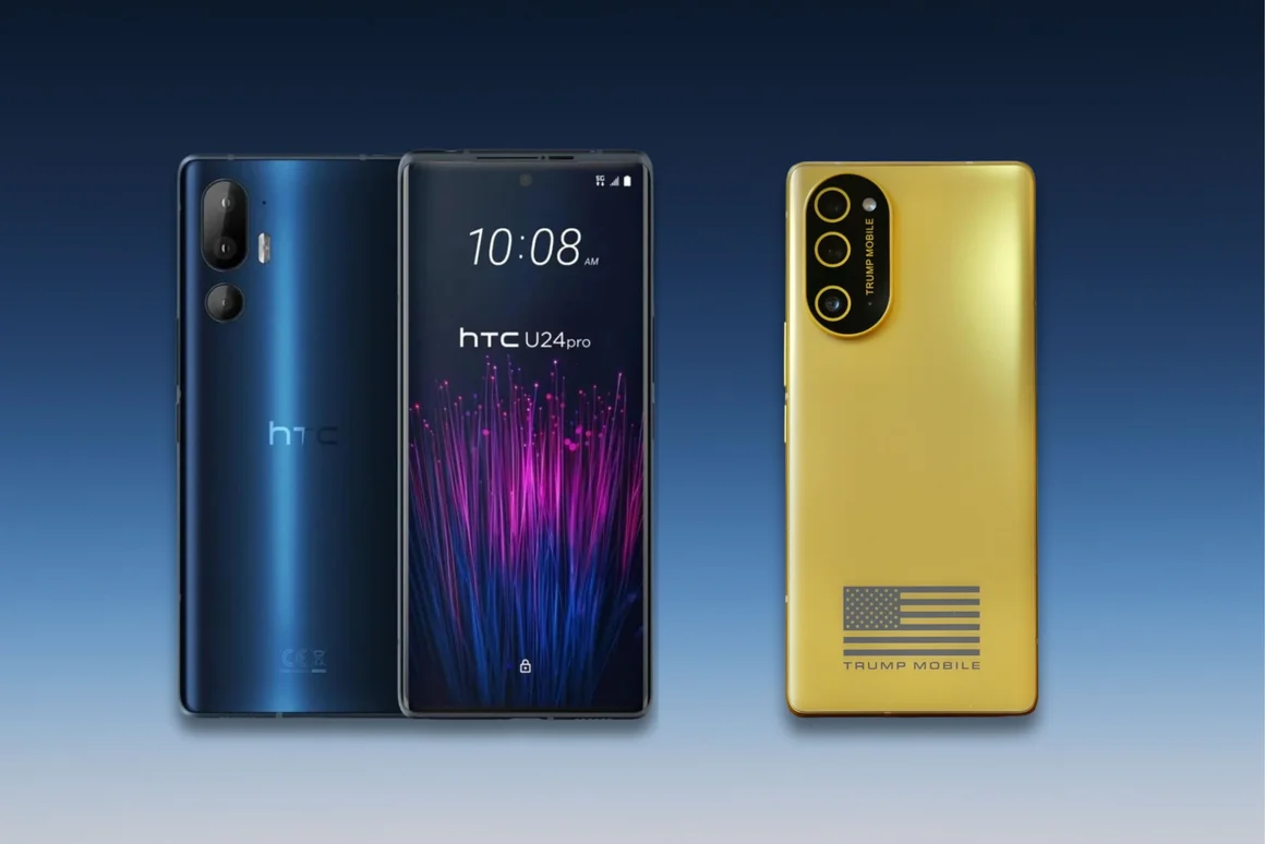 "Американският" Trump Phone се оказва позлатен HTC U24 Pro с китайски части