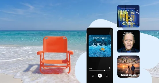 Летен аудиомаратон със Storytel: Най-горещите заглавия за юли и август с 60% отстъпка за нови слушатели