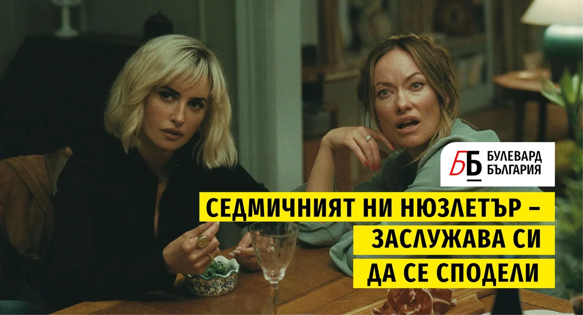 Voiceletter: Г-жа Тачър има нужда от криза - Подкасти
