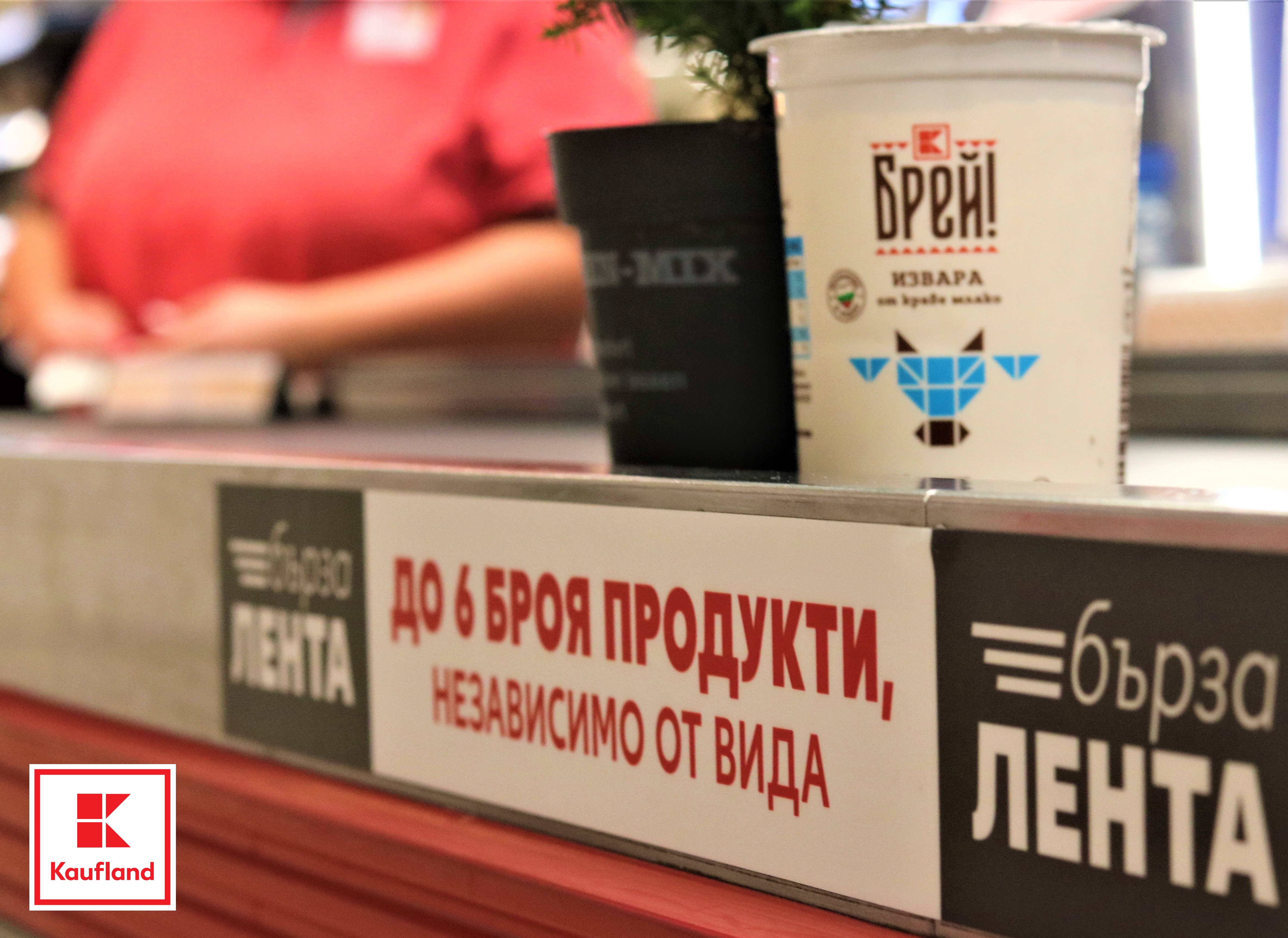 Тайната на пазаруването като нещо повече от необходимост - Обучители по свежест 