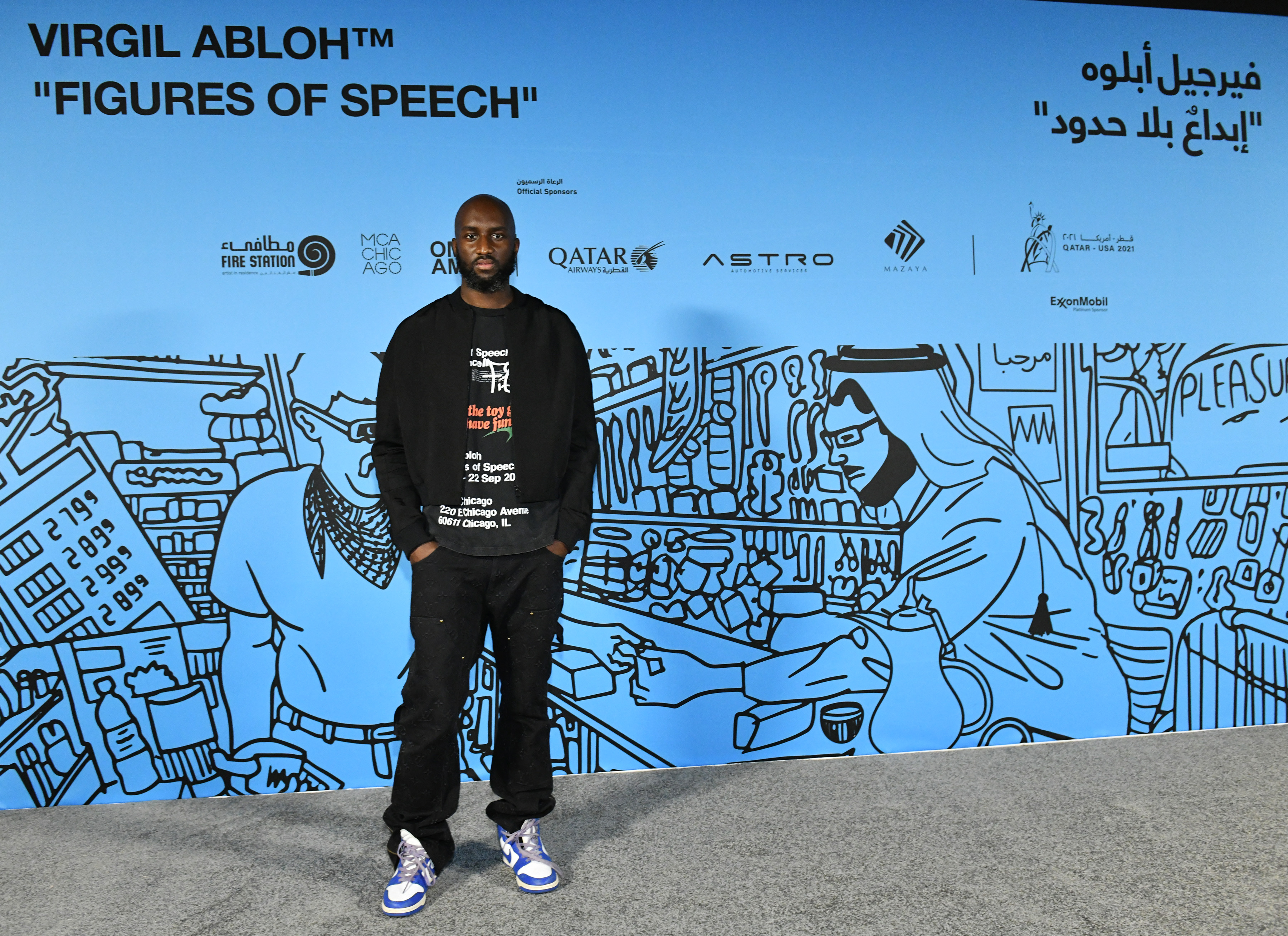 върджил абло - off white, louis vuitton 