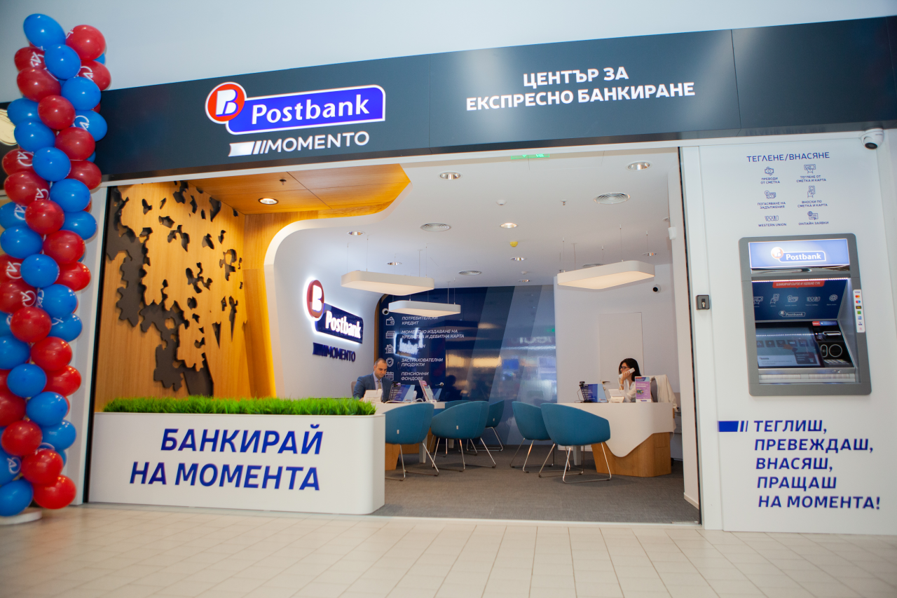 kaulfland postbank, слатина, силистра