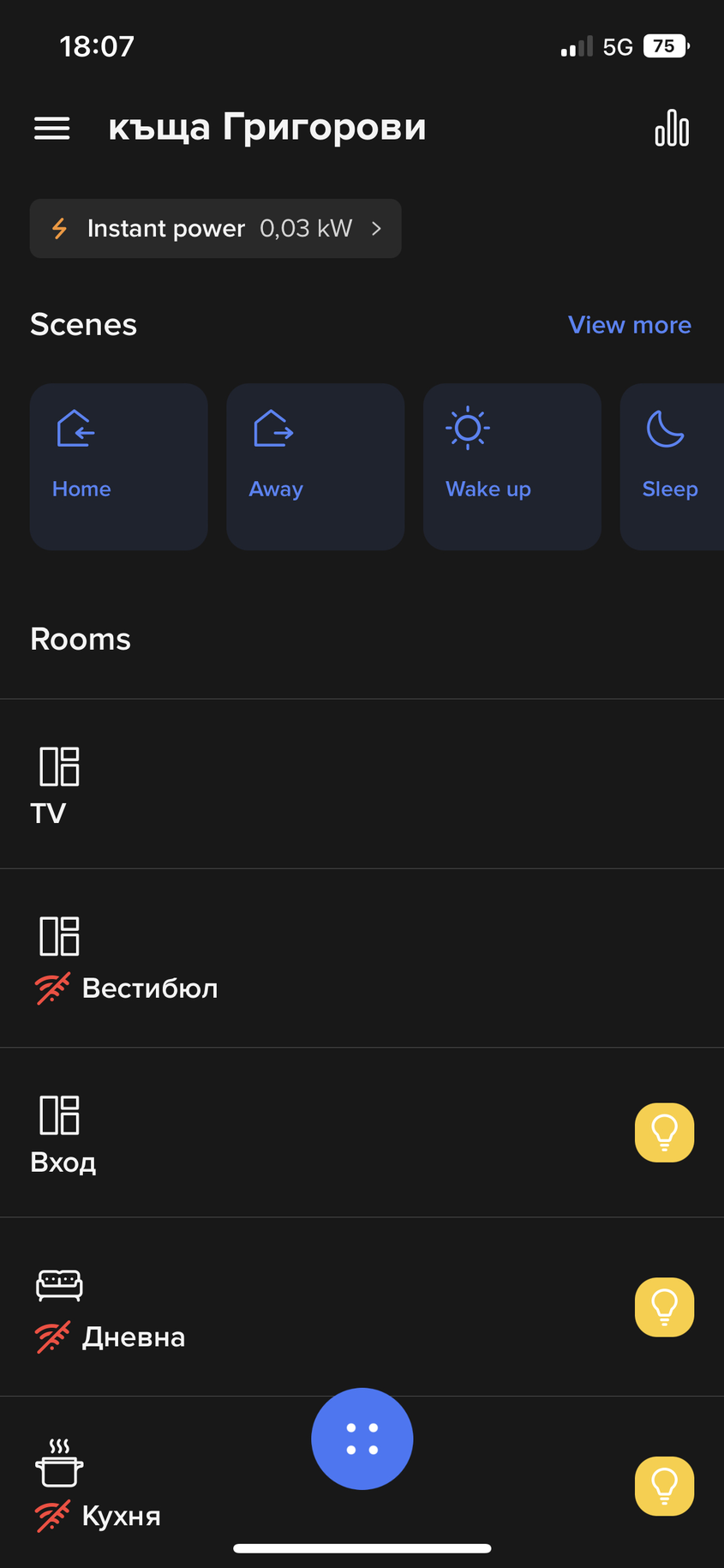 home+control legrand,  приложение, дистанционно управление на дома,