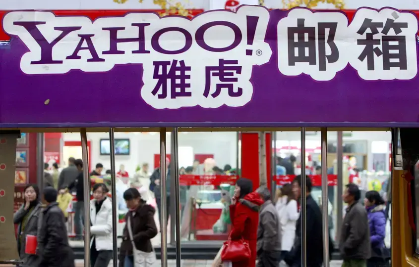 yahoo китай - дело - google