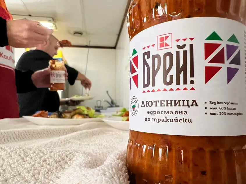 Kaufland Bulgaria Kaufland