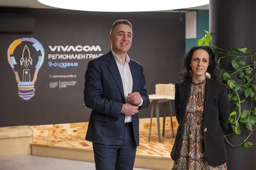 9-ото издание на Vivacom Регионален грант започва с двойно по-голям фонд