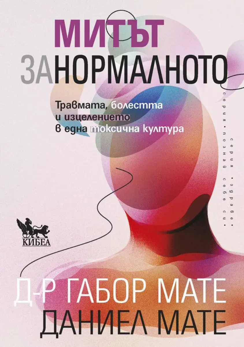 Издателство "Кибеа"