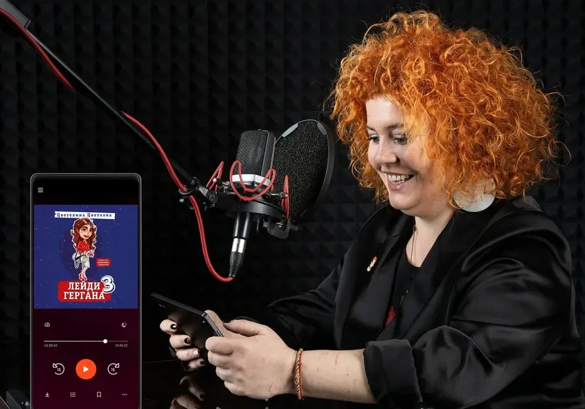 Цветелина Цекова