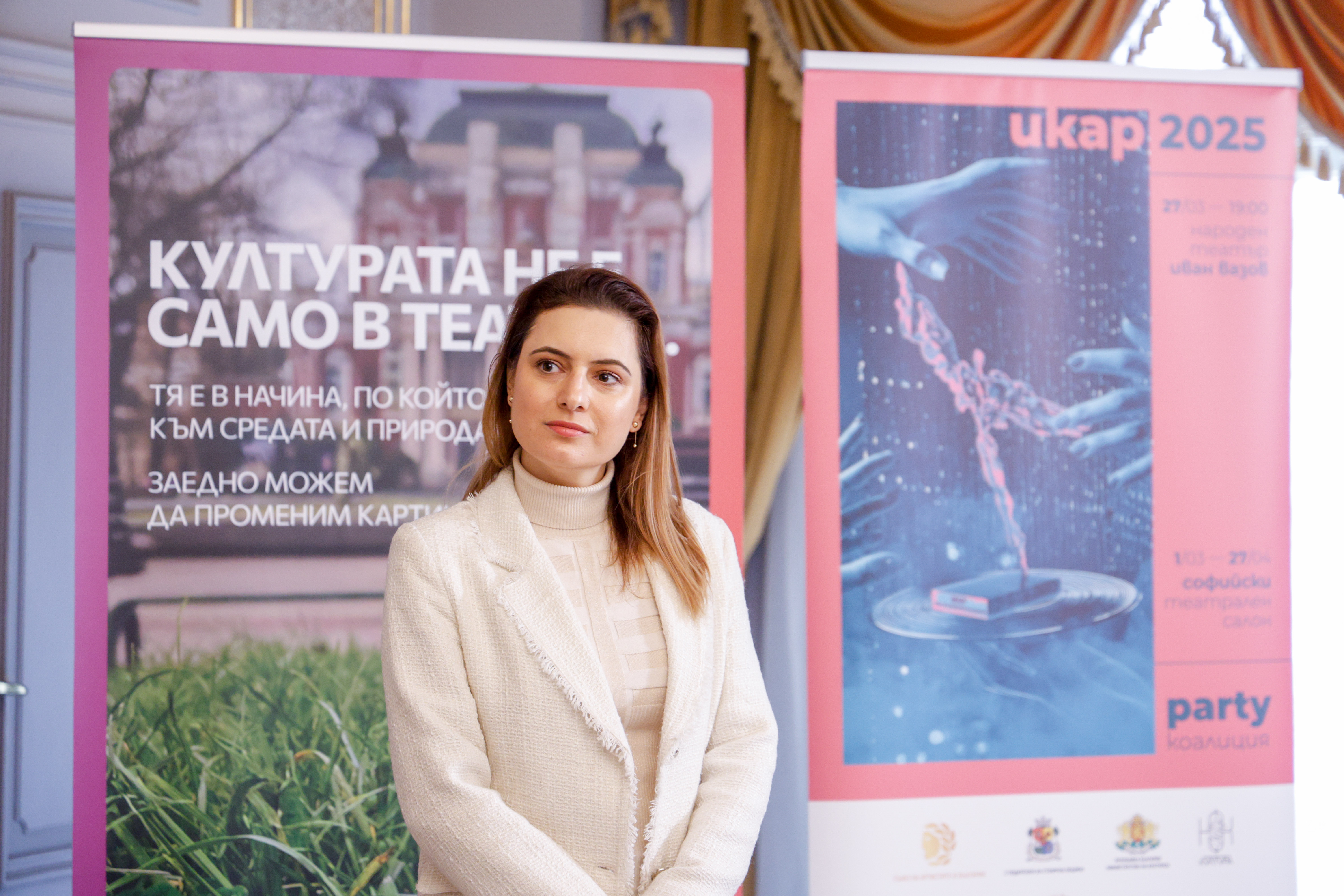 Анелия Иванова Филип Морис България Промени Картинката