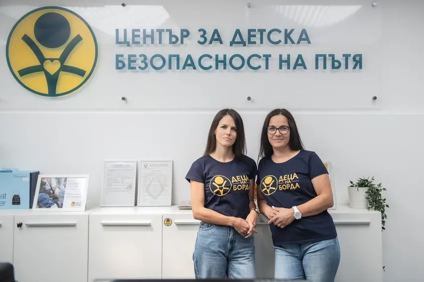 Деца на борада