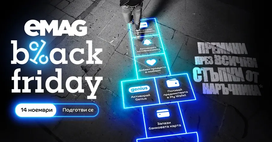 Black Friday