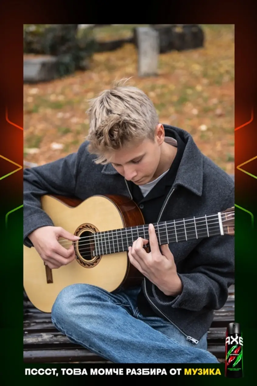 Filip AXE