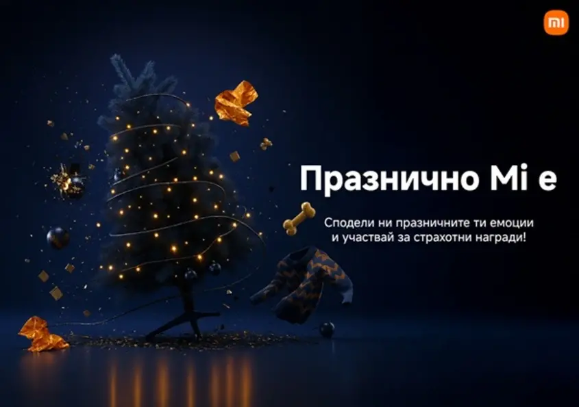 Празнично Mi е