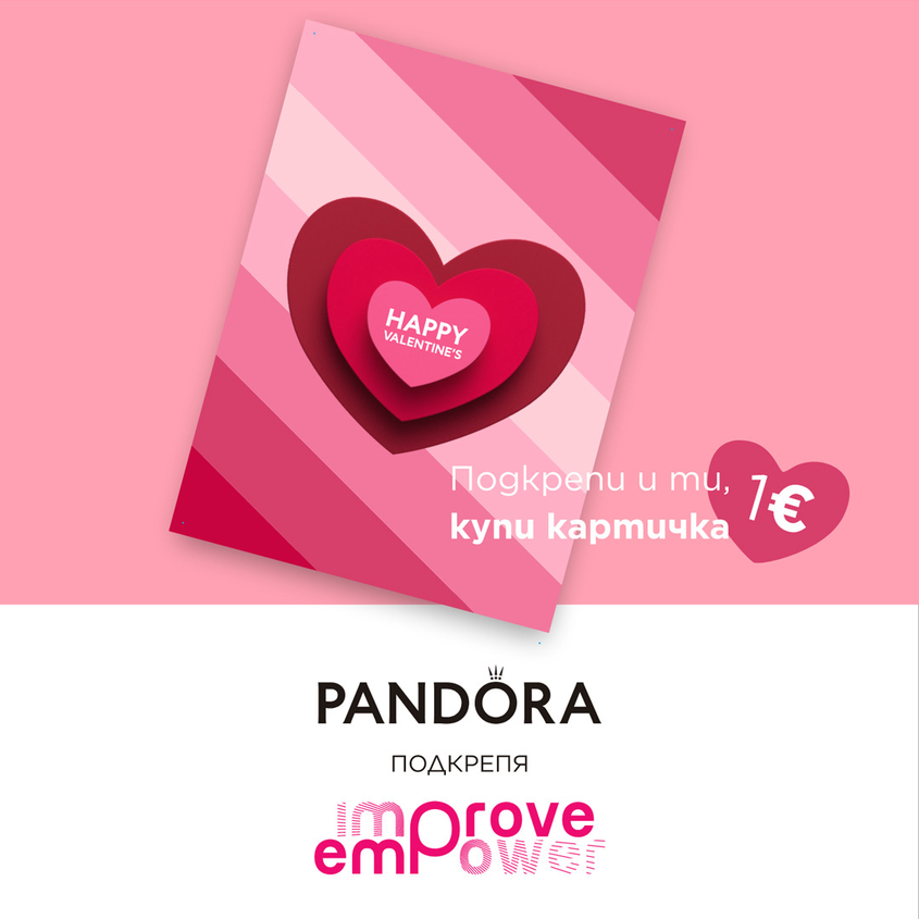 Pandora