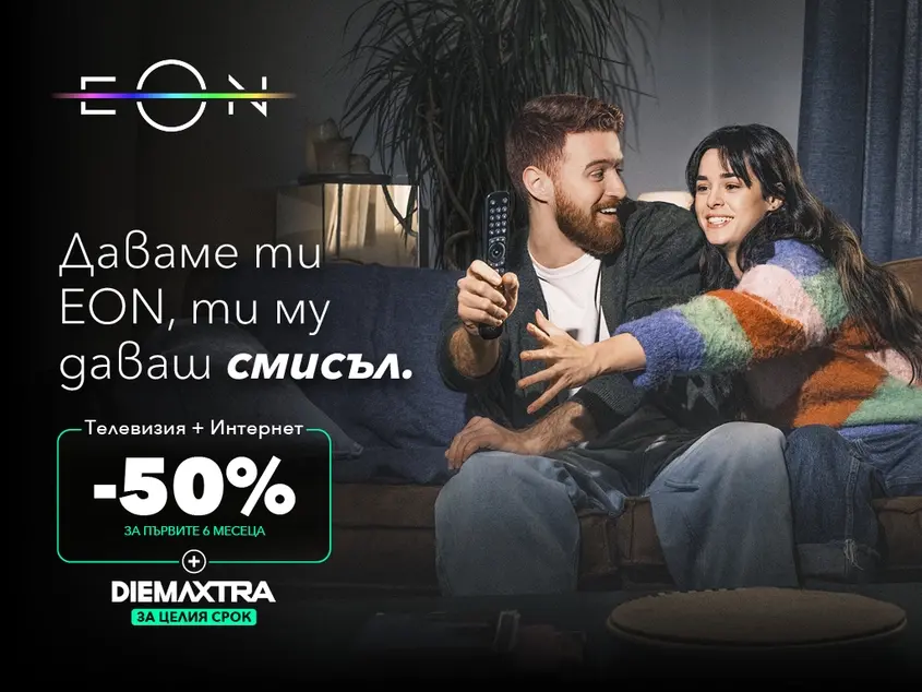 Vivacom EON