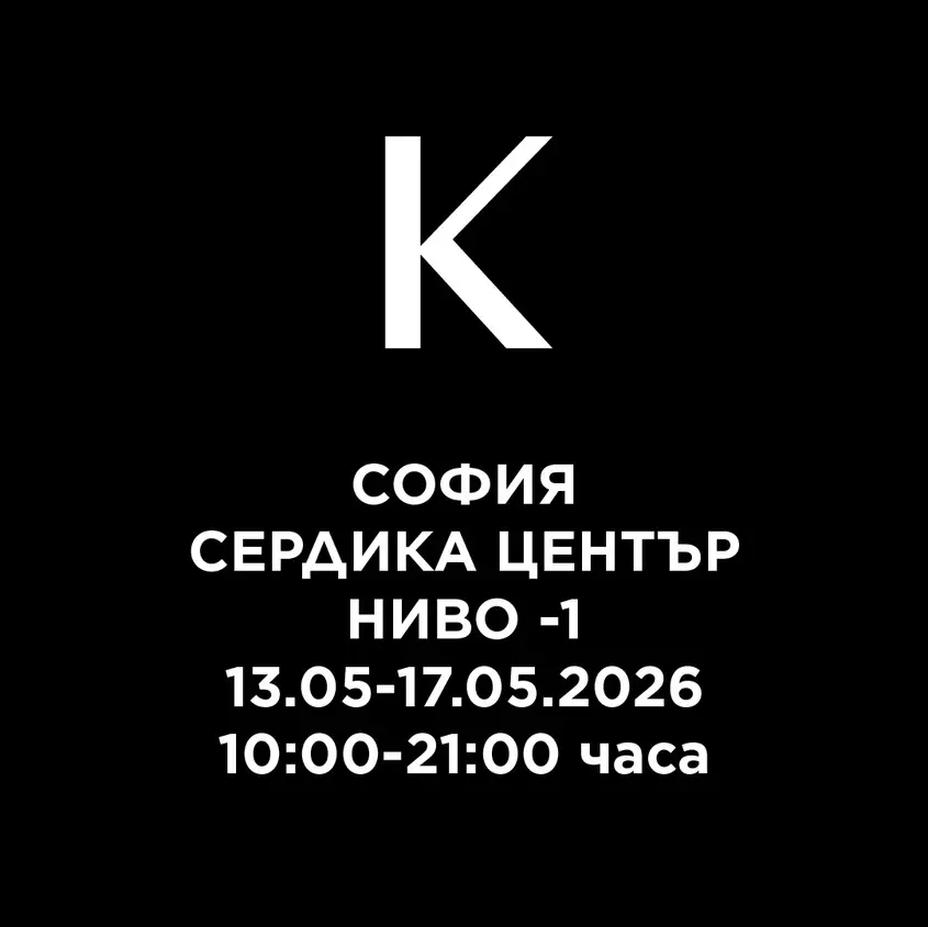 Kerastase