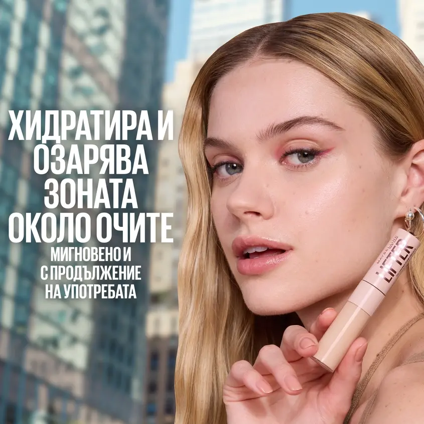 Maybelline