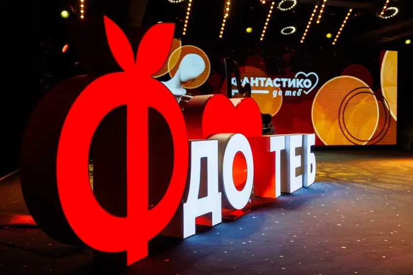 Фантастико Груп
