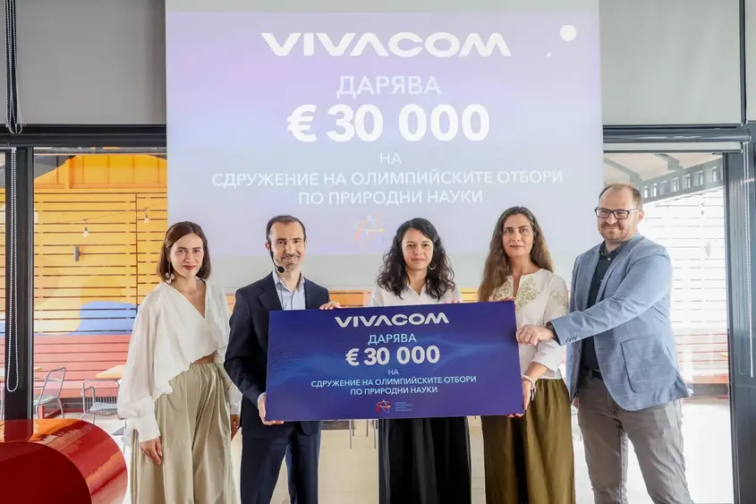 Vivacom