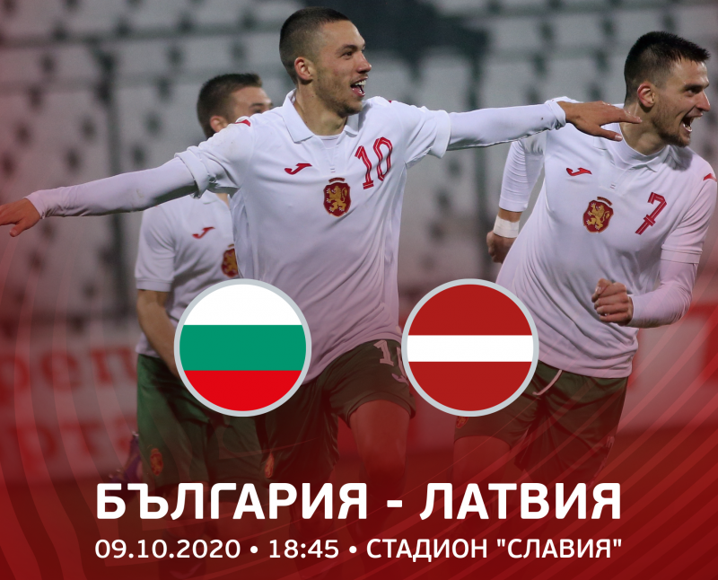 БФС