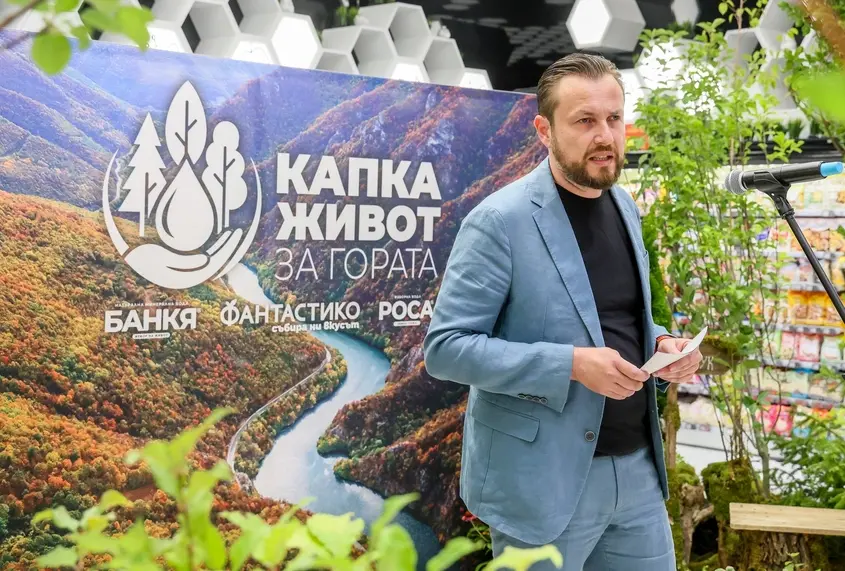 Фантастико Груп